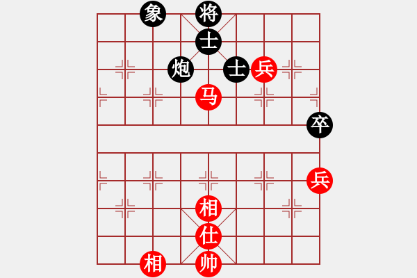 象棋棋譜圖片：月夢(mèng)(電神)-和-飛龍?jiān)谔?無(wú)極) - 步數(shù)：250 