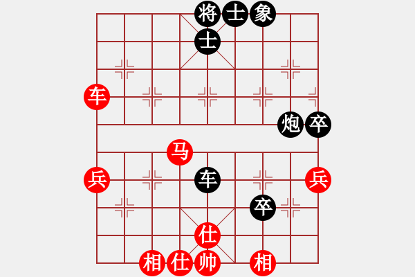 象棋棋譜圖片：月夢(mèng)(電神)-和-飛龍?jiān)谔?無(wú)極) - 步數(shù)：50 