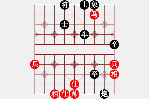 象棋棋譜圖片：月夢(mèng)(電神)-和-飛龍?jiān)谔?無(wú)極) - 步數(shù)：60 