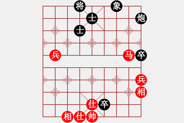 象棋棋譜圖片：月夢(mèng)(電神)-和-飛龍?jiān)谔?無(wú)極) - 步數(shù)：70 