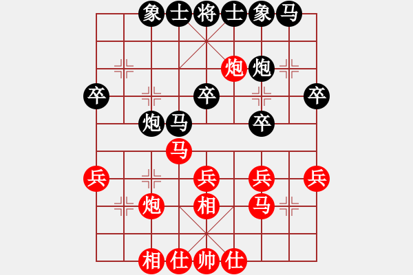 象棋棋譜圖片：第六輪 張桐先負(fù)邊小強(qiáng) - 步數(shù)：30 