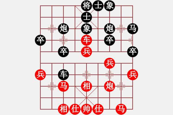 象棋棋譜圖片：一劍東來[紅] -VS- 老馬[黑] - 步數(shù)：30 