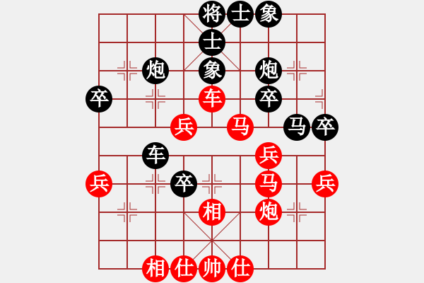 象棋棋譜圖片：一劍東來[紅] -VS- 老馬[黑] - 步數(shù)：40 