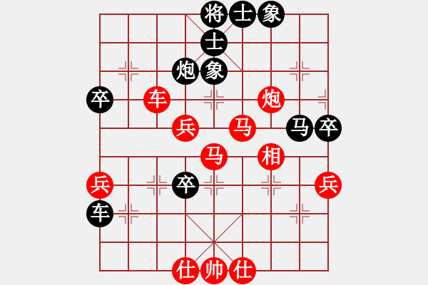 象棋棋譜圖片：一劍東來[紅] -VS- 老馬[黑] - 步數(shù)：50 