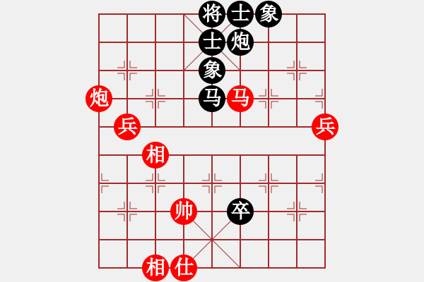 象棋棋譜圖片：王清同(6段)-負(fù)-傲游九天(4段) - 步數(shù)：100 