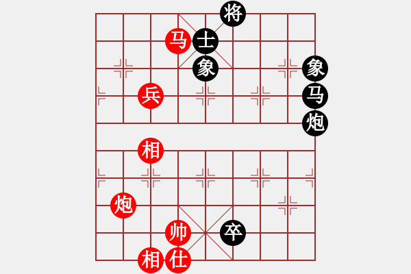 象棋棋譜圖片：王清同(6段)-負(fù)-傲游九天(4段) - 步數(shù)：130 