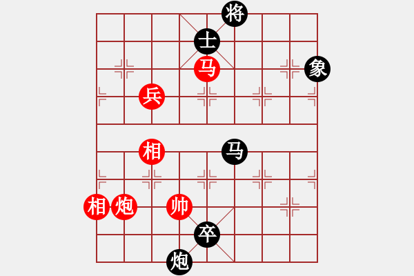 象棋棋譜圖片：王清同(6段)-負(fù)-傲游九天(4段) - 步數(shù)：150 