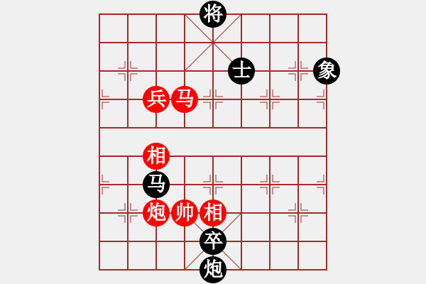 象棋棋譜圖片：王清同(6段)-負(fù)-傲游九天(4段) - 步數(shù)：160 