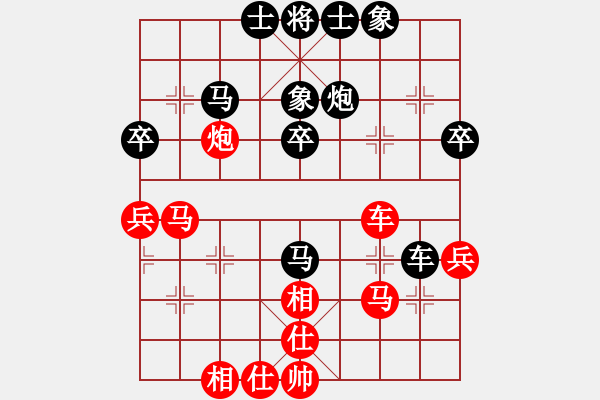 象棋棋譜圖片：王清同(6段)-負(fù)-傲游九天(4段) - 步數(shù)：40 