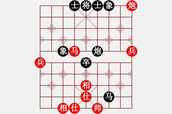 象棋棋譜圖片：王清同(6段)-負(fù)-傲游九天(4段) - 步數(shù)：60 