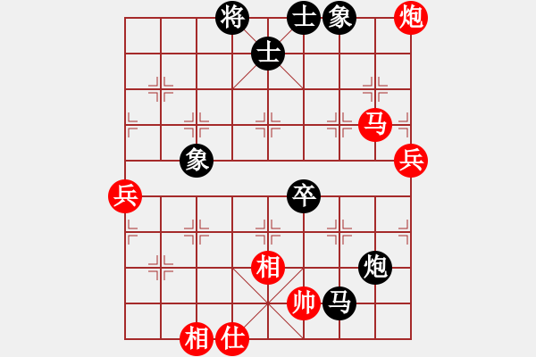 象棋棋譜圖片：王清同(6段)-負(fù)-傲游九天(4段) - 步數(shù)：70 