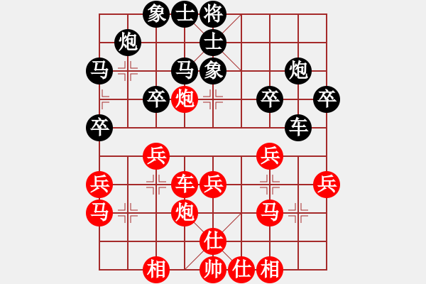 象棋棋譜圖片：菜園子張青(月將)-和-遨游八極(9段) - 步數(shù)：40 