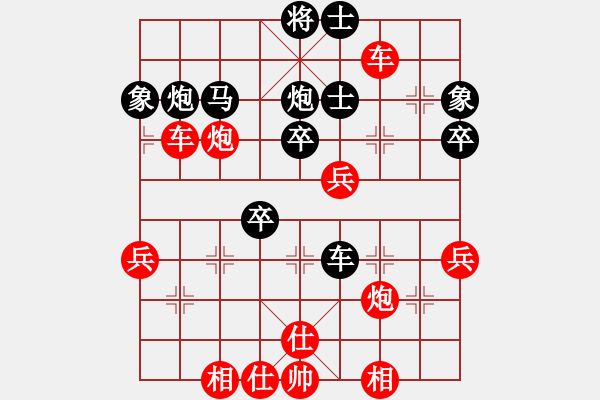 象棋棋譜圖片：棋局-4a R c1pP4 - 步數(shù)：0 