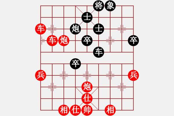 象棋棋譜圖片：棋局-4a R c1pP4 - 步數(shù)：10 