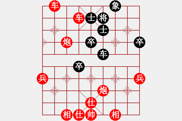 象棋棋譜圖片：棋局-4a R c1pP4 - 步數(shù)：20 