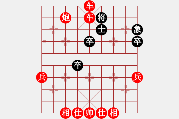 象棋棋譜圖片：棋局-4a R c1pP4 - 步數(shù)：27 