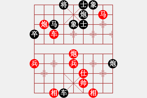 象棋棋譜圖片：棋里乾坤(8段)-勝-天使情人(9段)中炮過河車七路馬對(duì)屏風(fēng)馬兩頭蛇 紅左橫車兌三兵對(duì)黑高右炮 - 步數(shù)：70 