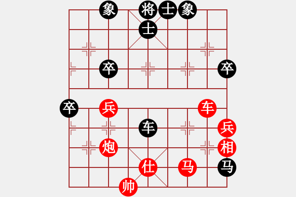 象棋棋譜圖片：不銹鋼星星(日帥)-勝-朝暉(無上) - 步數(shù)：60 