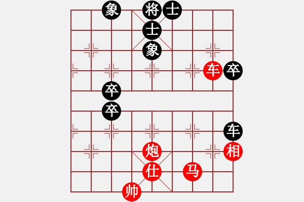 象棋棋譜圖片：不銹鋼星星(日帥)-勝-朝暉(無上) - 步數(shù)：70 