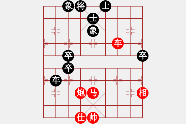 象棋棋譜圖片：不銹鋼星星(日帥)-勝-朝暉(無上) - 步數(shù)：80 