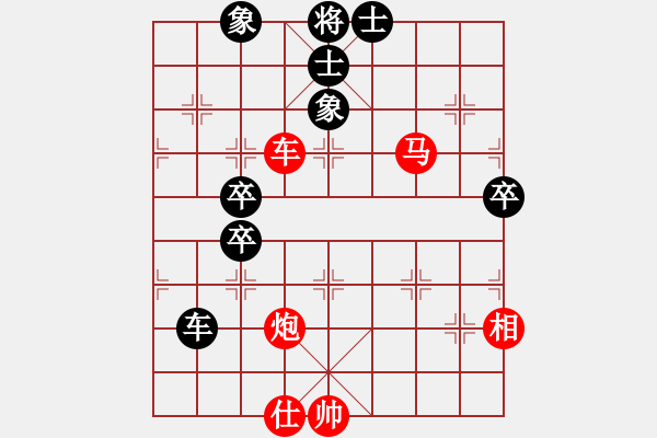 象棋棋譜圖片：不銹鋼星星(日帥)-勝-朝暉(無上) - 步數(shù)：85 