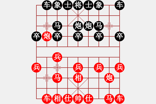 象棋棋譜圖片：鐵麒麟 先和 jinwupaidui001 - 步數(shù)：10 