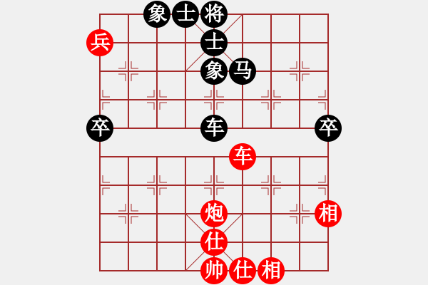 象棋棋譜圖片：鐵麒麟 先和 jinwupaidui001 - 步數(shù)：100 