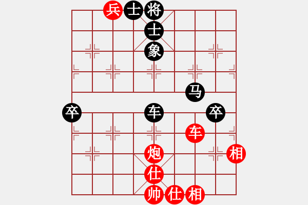 象棋棋譜圖片：鐵麒麟 先和 jinwupaidui001 - 步數(shù)：110 