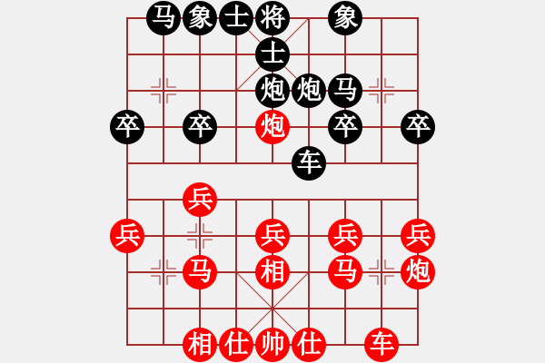 象棋棋譜圖片：鐵麒麟 先和 jinwupaidui001 - 步數(shù)：20 