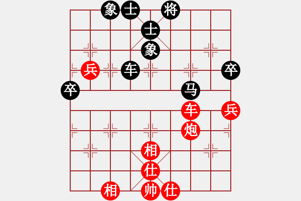 象棋棋譜圖片：鐵麒麟 先和 jinwupaidui001 - 步數(shù)：70 