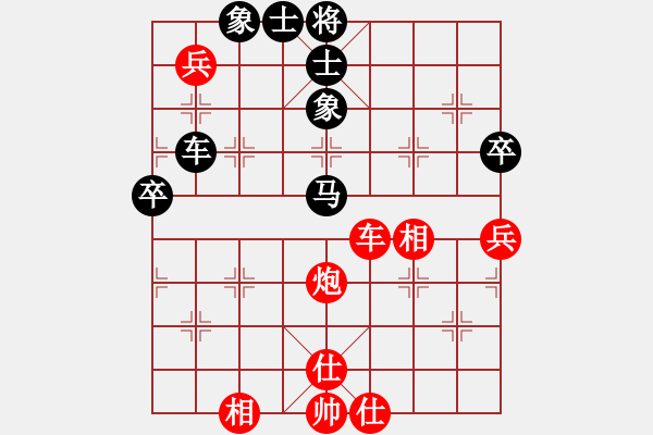 象棋棋譜圖片：鐵麒麟 先和 jinwupaidui001 - 步數(shù)：80 