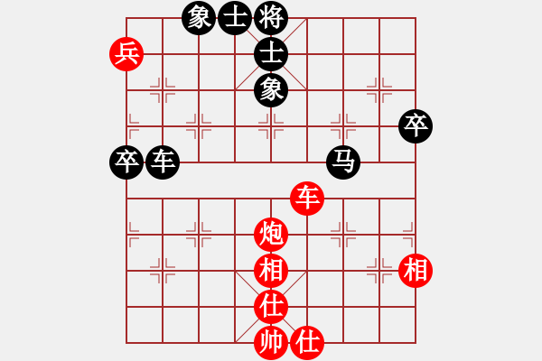 象棋棋譜圖片：鐵麒麟 先和 jinwupaidui001 - 步數(shù)：90 