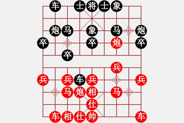 象棋棋譜圖片：1050714葉晉昌先勝劉祐成 - 步數(shù)：20 