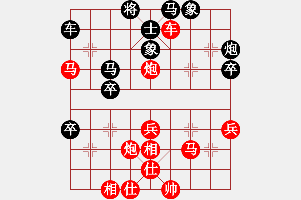 象棋棋譜圖片：1050714葉晉昌先勝劉祐成 - 步數(shù)：70 