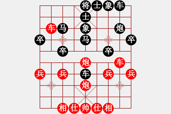 象棋棋譜圖片：四海回家(6級)-負-cjgg(7級) - 步數(shù)：30 