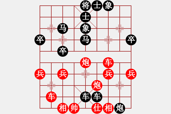 象棋棋譜圖片：四?；丶?6級)-負-cjgg(7級) - 步數(shù)：40 