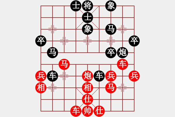 象棋棋譜圖片：中炮急進(jìn)中兵對(duì)屏風(fēng)馬 - 步數(shù)：40 