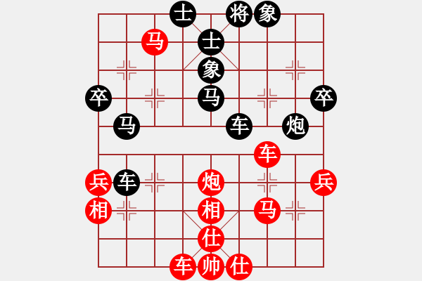 象棋棋譜圖片：中炮急進(jìn)中兵對(duì)屏風(fēng)馬 - 步數(shù)：50 