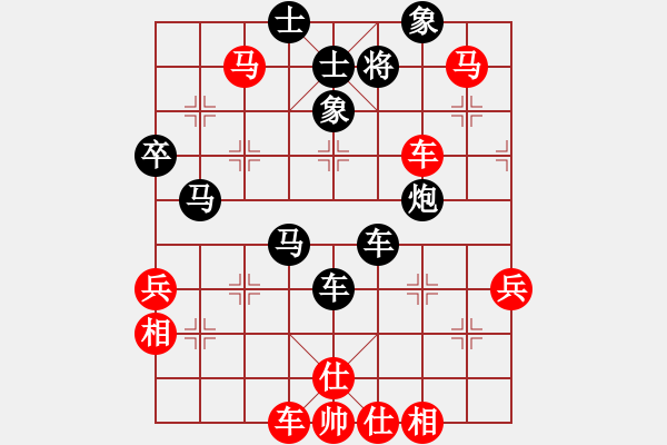 象棋棋譜圖片：中炮急進(jìn)中兵對(duì)屏風(fēng)馬 - 步數(shù)：60 