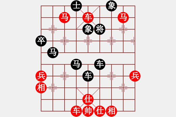 象棋棋譜圖片：中炮急進(jìn)中兵對(duì)屏風(fēng)馬 - 步數(shù)：67 