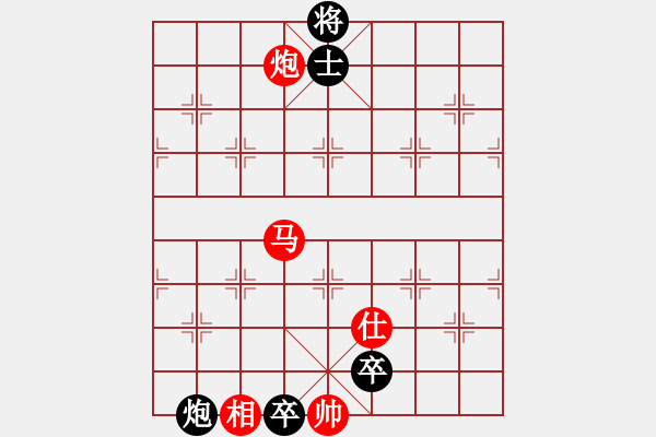 象棋棋譜圖片：第33局騰云駕霧（原譜著法紅先和） - 步數(shù)：50 