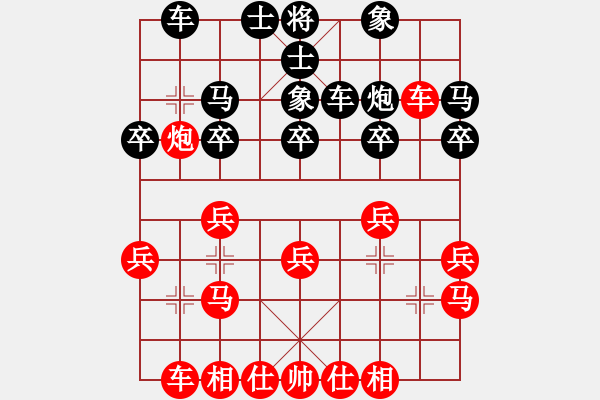 象棋棋譜圖片：先勝湯姆丁 - 步數(shù)：20 