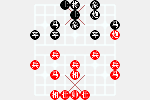 象棋棋譜圖片：先勝湯姆丁 - 步數(shù)：30 