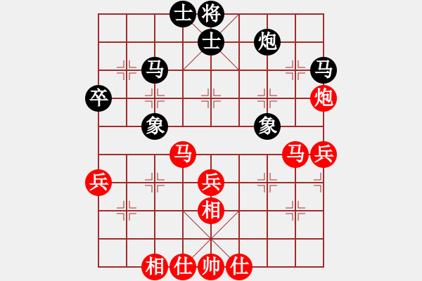 象棋棋譜圖片：先勝湯姆丁 - 步數(shù)：40 