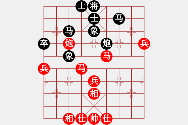 象棋棋譜圖片：先勝湯姆丁 - 步數(shù)：50 