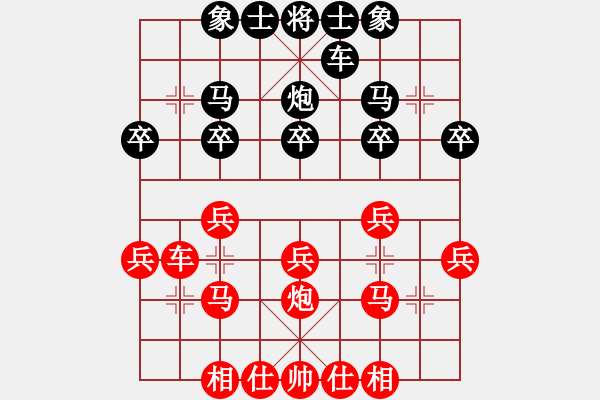 象棋棋譜圖片：下山王(月將)-勝-luowenabc(8段) - 步數(shù)：20 