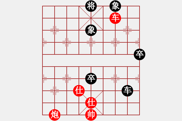 象棋棋譜圖片：呂欽 先和 汪洋 - 步數(shù)：100 