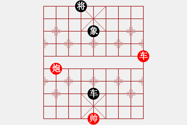 象棋棋譜圖片：呂欽 先和 汪洋 - 步數(shù)：120 