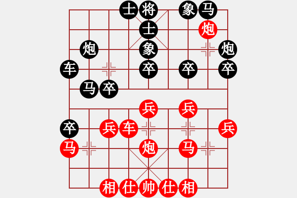 象棋棋譜圖片：呂欽 先和 汪洋 - 步數(shù)：30 