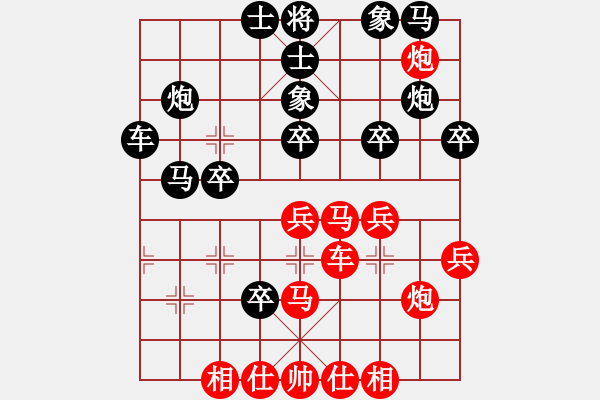 象棋棋譜圖片：呂欽 先和 汪洋 - 步數(shù)：40 